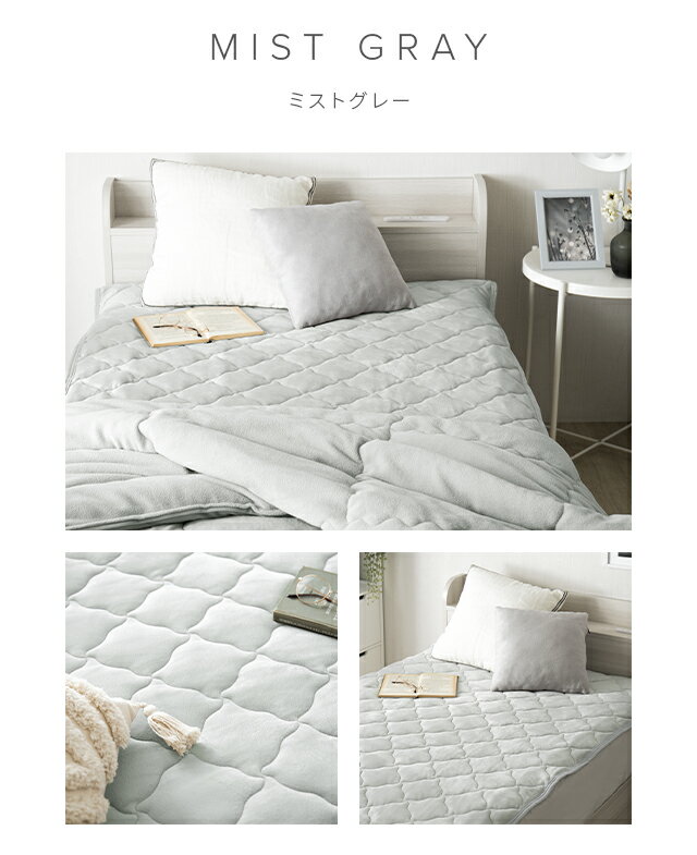 [本日もれなく全品P5倍] [即日出荷] 敷パッド シングル セミダブル ダブル 防臭 100×200 抗菌 あったか 敷パット マイクロファイバー とろける肌触り 敷き毛布 ベッドパッド パッドシーツ 暖かい 発熱 軽い 洗える 洗濯可能 おしゃれ