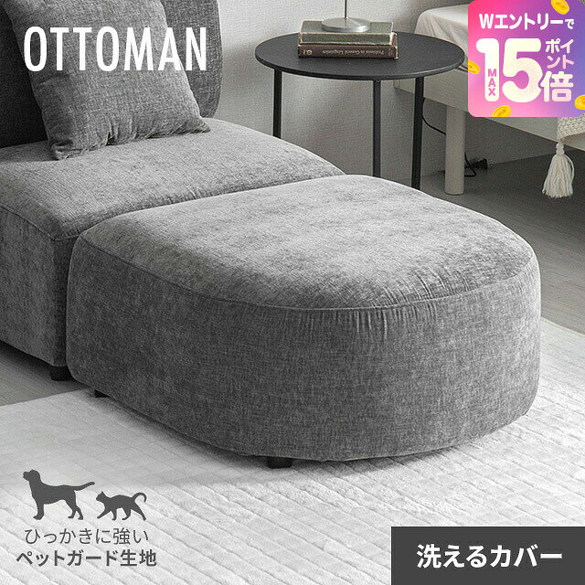 楽天市場】犬 ベッド（オットマン｜ソファ・ソファベッド