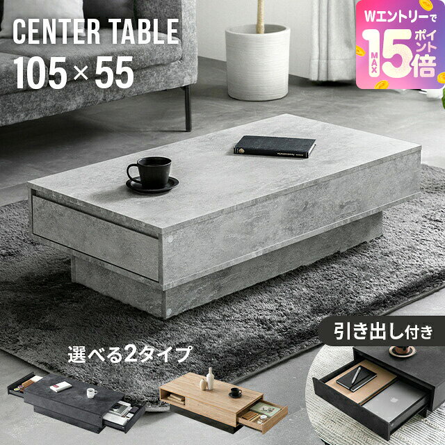 楽天市場】モルタル（テーブル｜インテリア・寝具・収納）の通販