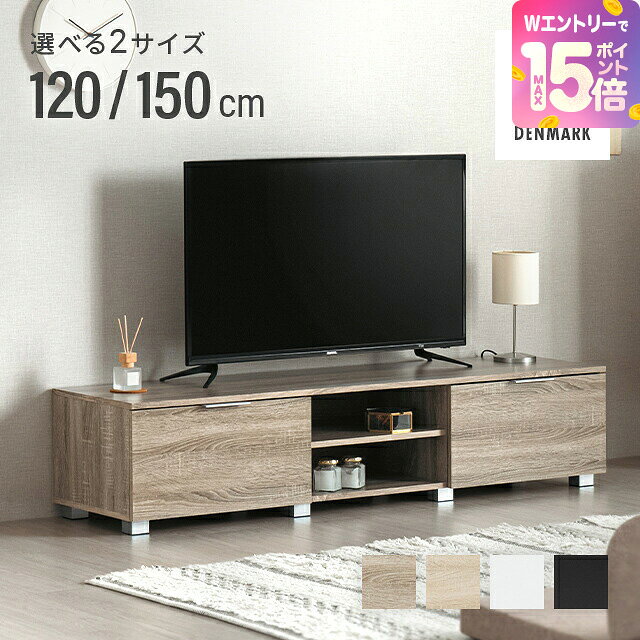 楽天市場】チェスト（テレビ台・ローボード｜収納家具）：インテリア
