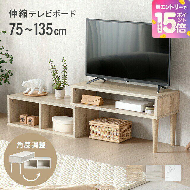 楽天市場】大理石（テレビ台・ローボード｜収納家具）：インテリア