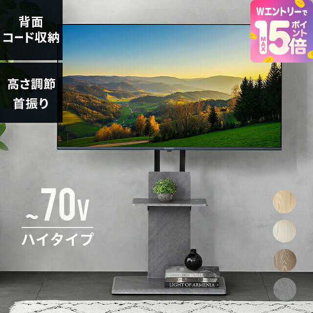 楽天市場】テレビスタンド 取り付けネジの通販