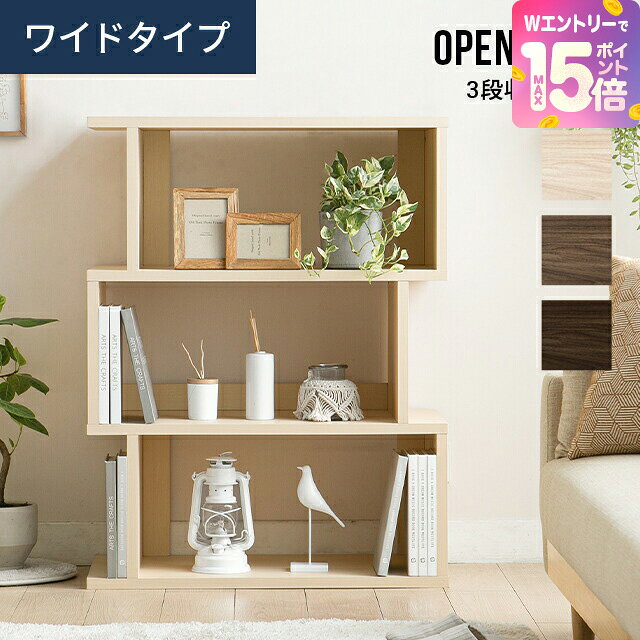 楽天市場】陳列棚（本棚・ラック・カラーボックス｜収納家具