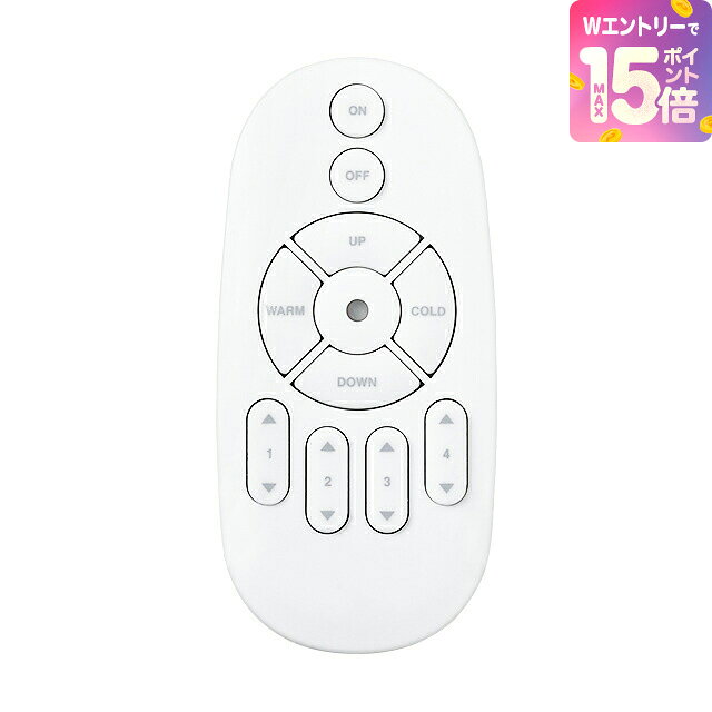  調光調色LED電球 専用リモコン 送料無料 電球 led led電球 e26 60w リモコン 調光 調色 昼白色 昼光色 電球色 全配光 広配光 口金e26 e26口金 led照明 ledライト 一般電球 照明 ライト 高輝度 明るい 810lm 省エネ 節電 エコ
