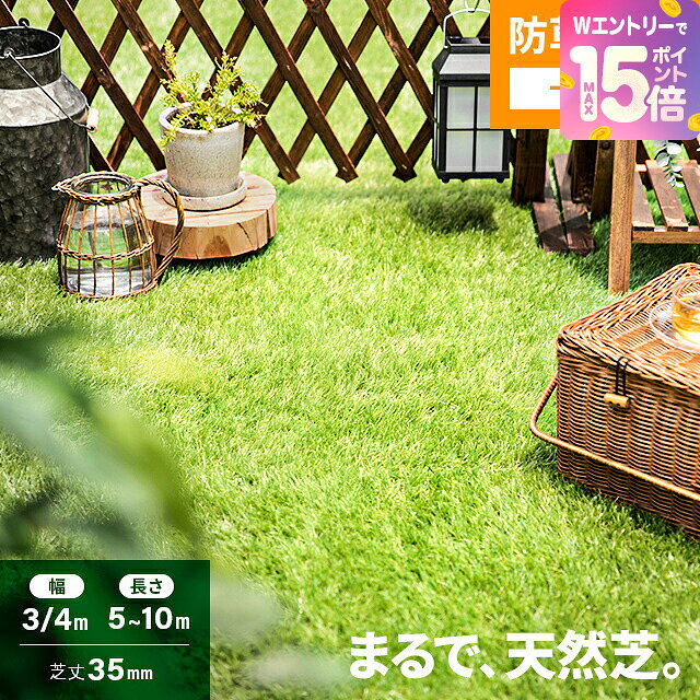楽天市場】人工芝 4mの通販