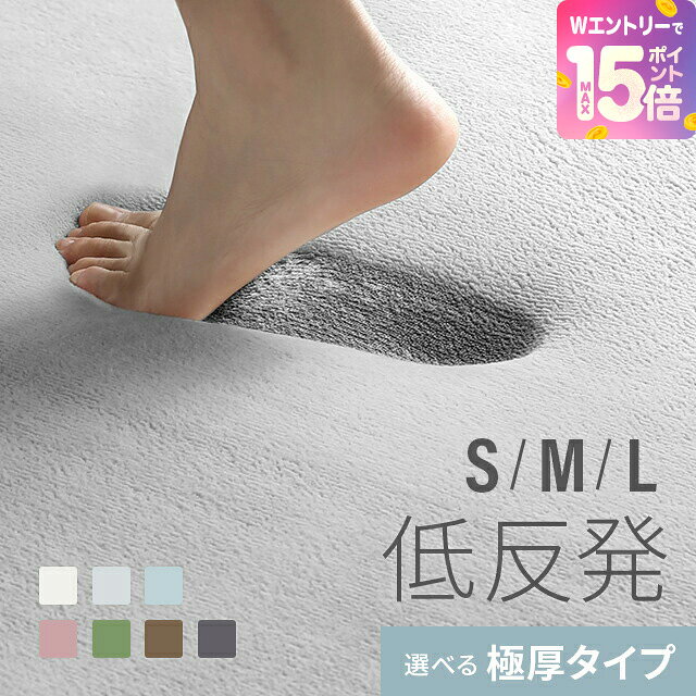 [エントリーで19日から最大P15倍] [シリーズ累計26万枚突破] ラグ 北欧 低反発 200×140 200×200 200×250 ラグマット おしゃれ rug 低反発ラグ ホットカーペット カーペット シャギーラグ 極厚 防音 極厚25mm ラグ モダン 北欧 冬用 夏用 洗える 洗濯可