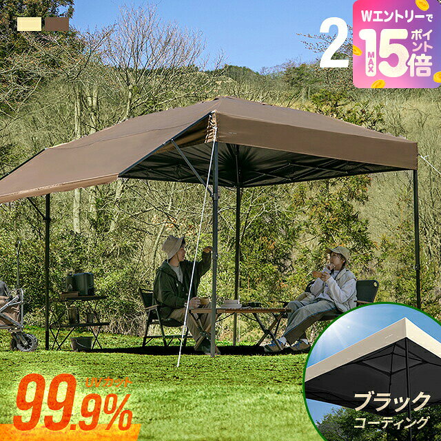 楽天市場】2.5m オーニング（テント・タープ｜アウトドア）：スポーツ
