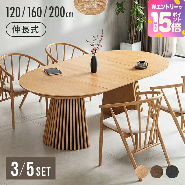 hk様用(直接引渡し限定)ダイニングテーブルセット　モダンデコ 楽天市場】モダンデコ ダイニングテーブルの通販