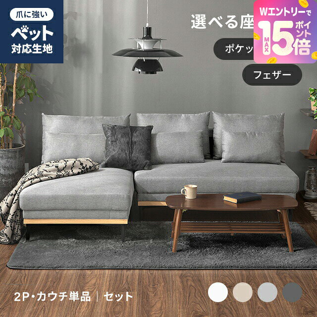 楽天市場】ソファ l字 グレーの通販