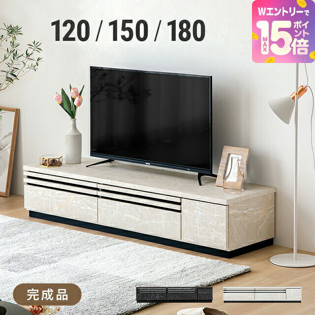 完成品⭐︎組立済テレビボード　テレビ台 楽天市場】テレビ台 完成品の通販
