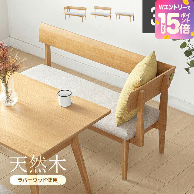 楽天市場】コーナー（イス・チェア｜インテリア・寝具・収納）の通販