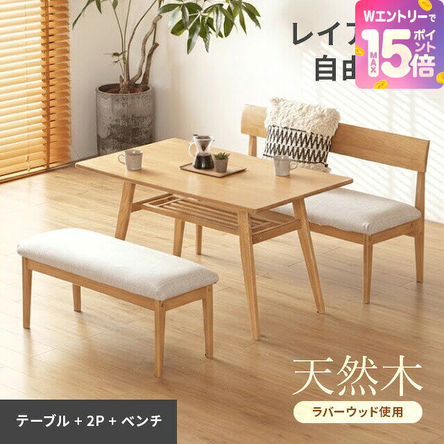 楽天市場】ソファー 3人掛け（ダイニングセット｜インテリア・寝具