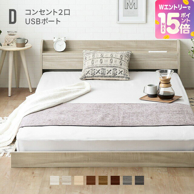 楽天市場】白 ホワイト（サイズ（寝具）ダブル）（ベッドフレーム
