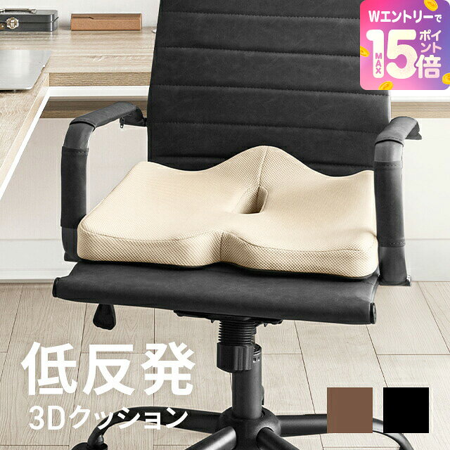 楽天市場】椅子 クッション（形状（介護クッション）角座