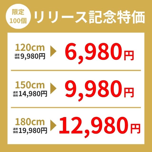 [100個限定リリース記念価格] ズボラツリー クリスマスツリー ツリー 被せるだけ 3STEP オーナメント 飾り ライト 付き 120cm 150cm 180cm リボン セット LED 電飾付き 北欧風 電池式 雪化粧 組立簡単 片付け簡単 コンパクト ゴールド レッド シルバー (2)