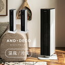 【1年保証】 セラミックヒーター 電気ストーブ 暖房 扇風機