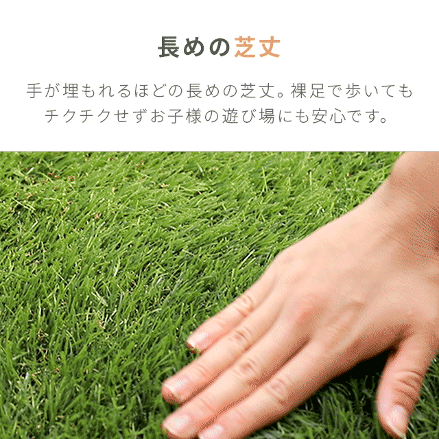 [今だけ10%クーポン] 人工芝 2m×10m 防草シート一体型 芝丈35mm 1m×1m〜3m×10m 1m 2m 3m 芝 芝生マット 人工芝生 ロール 人工芝ロール 芝生 ロールタイプ 固定ピン 庭 ベランダ テラス バルコニー ガーデニング u字ピン 水はけ 人口芝