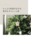 [全品10％OFFクーポン実施中] クリスマスツリー おしゃれ 180cm クリスマスツリーセット 北欧 オーナメント LEDライト オーナメントセット クリスマス用品 イルミネーション LED セット オーナメント オシャレ 北欧 180 3