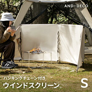 【もれなくP5倍★本日20:00-23:59】 焚き火台 焚火台 焚火コンロ Sサイズ アウトドア キャンプ バーベキュー キャンプ用品 折り畳み 折りたたみ グリル ステンレス 収納袋 網用ハンドル 灰受 コンパクト やけど防止デザイン BBQ 風防 風除け スタンド型 モダンデコ通販格安セール情報 楽天 通販