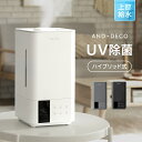 加湿器（売れ筋ランキング） 加湿器 ハイブリッド式 ヒーター機能 大容量 上部給水式 おしゃれ 加湿機 次亜塩素酸水対応 上から給水 オフィス 家庭用 静音 卓上 省エネ 節電