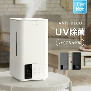 節電できる加湿器｜省エネになるおすすめ加湿器を教えて！