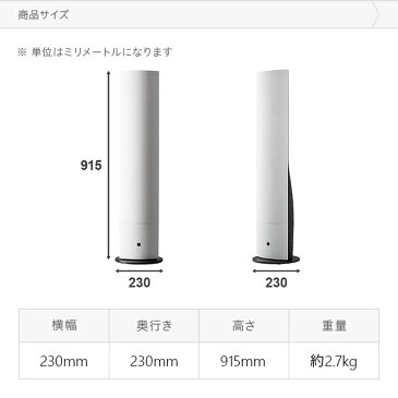 ハイブリッド加湿器 おしゃれ 送料無料 ハイブリッド式加湿器 ハイブリット加湿器 ハイブリット式加湿器 タワー加湿器 アロマ加湿器 タワー型 オフィス リモコン付き タイマー付き 抗菌 静音 エコ 省エネ 一人暮らし