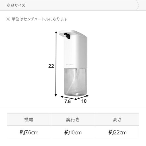 [一年保証付]電動ソープディスペンサー 液体タイプ 約200回使用可能 クリアタンクだから残量が見える アルコールディスペンサー 自動 液体 電池式