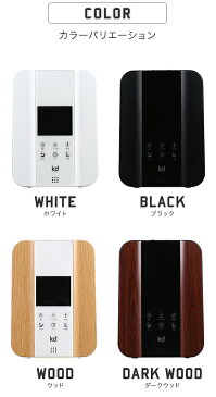 【もれなくP10倍★本日20:00〜23:59】 ハイブリッド加湿器 加湿器 ハイブリッド 送料無料 大容量 卓上 オフィス アロマ おしゃれ 木目調 小型 コンパクト タイマー 長時間 静音 ハイブリッド式加湿器 アロマ加湿器 アロマディフューザー リモコン付き エコ