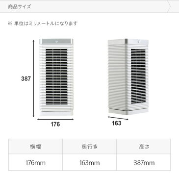 セラミックヒーター 人感センサー 活性炭フィルター 送料無料 セラミックファンヒーター 電気ヒーター 足元 オフィス 脱衣所 トイレ 省エネ タイマー付き 消臭フィルター 小型 スリム コンパクト おしゃれ