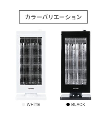 【もれなくP10倍★本日20:00〜23:59】 カーボンヒーター ヒーター 送料無料 省エネ 首振り 電気ヒーター 電気ストーブ おしゃれ スリム 小型 暖かい 遠赤外線 遠赤外線ヒーター 遠赤外線ストーブ 暖房器具 エコ