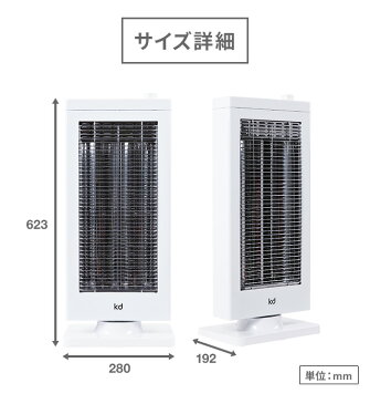 【もれなくP10倍★本日20:00〜23:59】 カーボンヒーター ヒーター 送料無料 省エネ 首振り 電気ヒーター 電気ストーブ おしゃれ スリム 小型 暖かい 遠赤外線 遠赤外線ヒーター 遠赤外線ストーブ 暖房器具 エコ