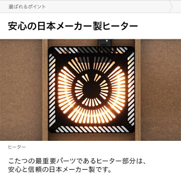 西海岸風 こたつテーブル 長方形 120×80cm おしゃれ 送料無料 センターテーブル ローテーブル リビングテーブル コーヒーテーブル コタツテーブル 家具調こたつ リビングこたつ 一人用 一人暮らし