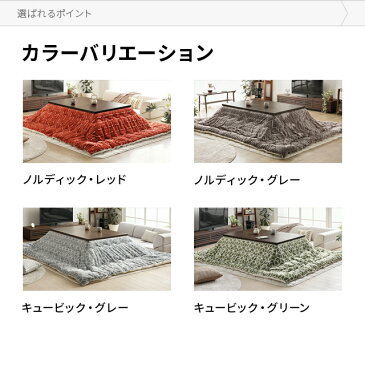 【もれなくP5倍★本日20:00〜23:59】 【1年保証】 こたつテーブル こたつ テーブル 長方形 120×80cm おしゃれ フラットヒーター ウォールナット 西海岸風 ヴィンテージ ビンテージ アンティーク 北欧 家具調 モダン リビングこたつ ダイニングこたつ こたつ布団