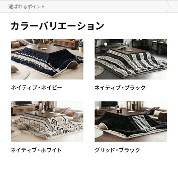 【もれなくP5倍★本日20:00〜23:59】 【1年保証】 こたつテーブル こたつ テーブル 長方形 120×80cm おしゃれ フラットヒーター ウォールナット 西海岸風 ヴィンテージ ビンテージ アンティーク 北欧 家具調 モダン リビングこたつ ダイニングこたつ こたつ布団