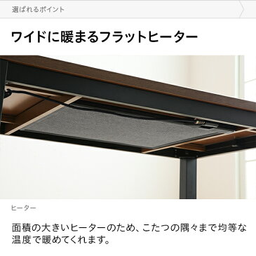 西海岸風 こたつテーブル 長方形 120×80cm おしゃれ 送料無料 センターテーブル ローテーブル リビングテーブル コーヒーテーブル コタツテーブル 家具調こたつ リビングこたつ 一人用 一人暮らし