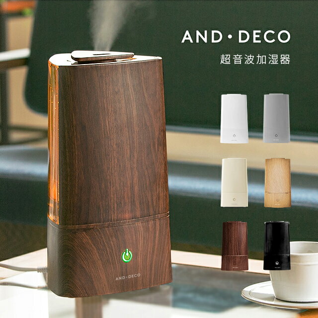 AND・DECO 超音波加湿器 タワー型