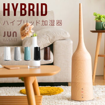 ハイブリッド加湿器 2WAY スリムタワー型 おしゃれ 送料無料 ハイブリッド式加湿器 アロマ加湿器 卓上 オフィス 大容量 リモコン付き タッチセンサー 自動停止機能 ダウンライト付き 静音 省エネ 節電 エコ