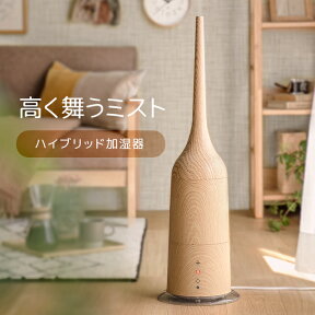 [1年保証] ハイブリッド加湿器 2WAY タワー型 スリム おしゃれ 送料無料 ハイブリッド式加湿器 アロマ加湿器 卓上 オフィス 大容量 リモコン付き 業務用 自動停止機能 ダウンライト付き 静音 省エネ 節電 エコ