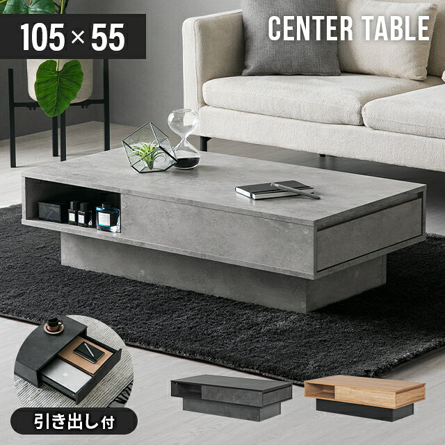 楽天市場】モリタインテリア レッタ センターテーブルの通販