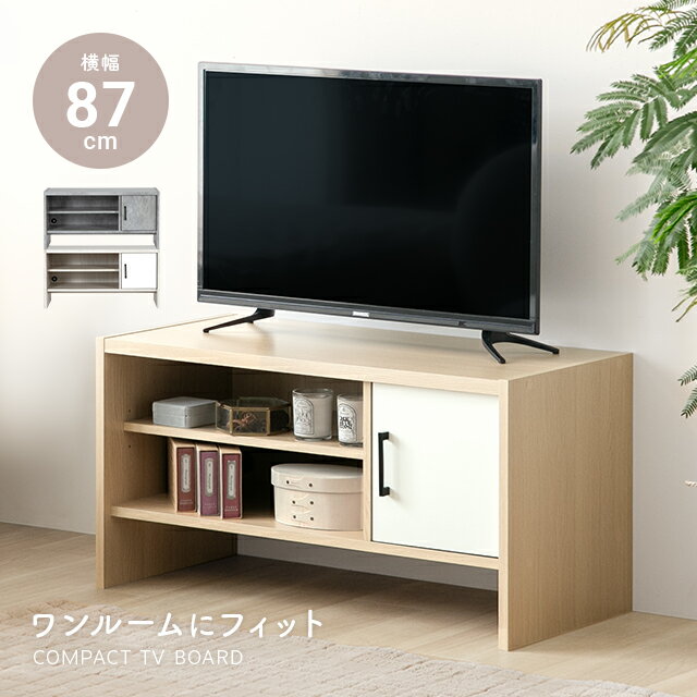 楽天市場】スリム(テレビ台・ローボード|収納家具 楽天市場】スリム(テレビ台・ローボード|収納家具