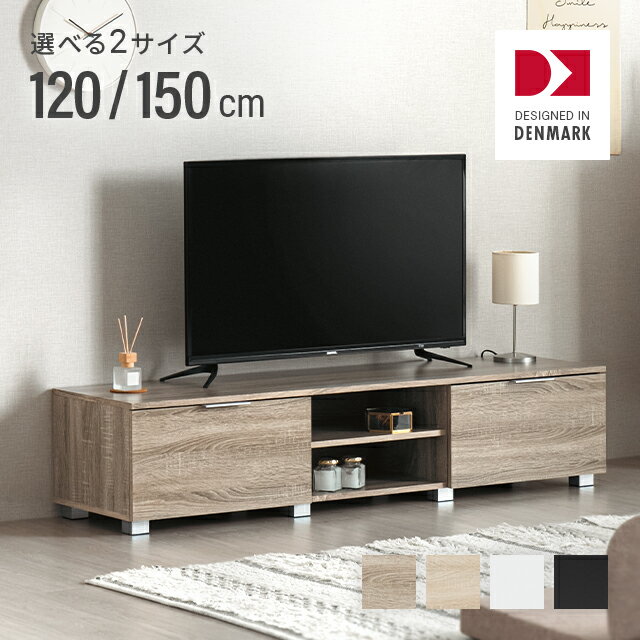 楽天市場】モダンデコ テレビ台(インテリア・寝具・収納)の通販 楽天市場】モダンデコ テレビ台(インテリア・寝具・収納)の通販
