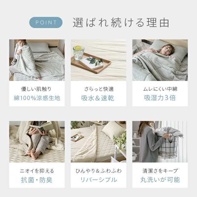 [本日もれなく全品P5倍] [即日出荷] 掛け布団 夏用 タオルケット ガーゼケット 冷感 ブランケット 夏布団 夏掛け布団 夏ふとん 肌掛け布団 肌掛けふとん 綿100％ 涼寝具 ひんやり寝具 夏 掛布団 コットン リバーシブル 肌掛けケット シングル セミダブル ダブル