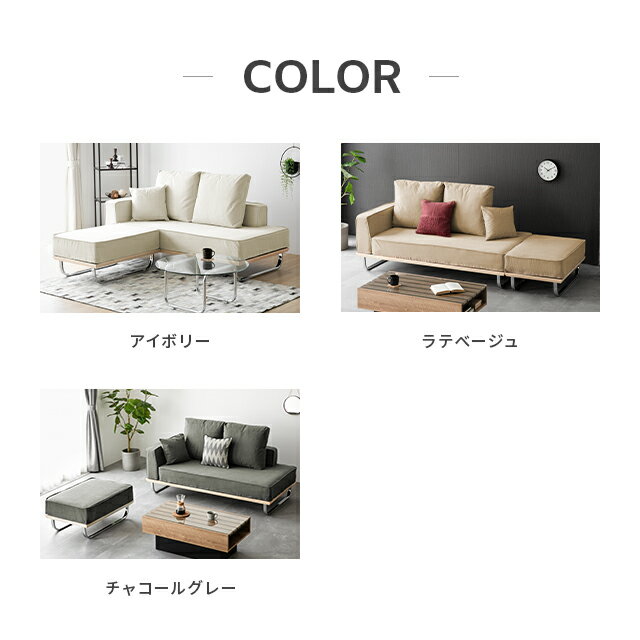 [クーポンで49000円~★27日まで] ソファー 2人掛け 3人掛け カウチソファ コーデュロイ ソファ 三人掛け カバー おしゃれ ファブリック アームレス 天然木 スチール 脚 ローバック モダン 3P ファブリック フルカバー カバーリング ポケットコイル 布