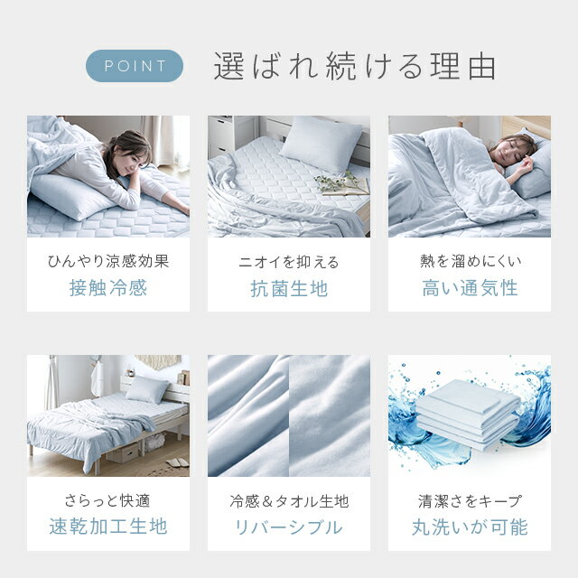 [本日もれなく全品P5倍] [即日出荷] 布団セット シングル 掛け布団 夏用 グラフェン 肌掛け 布団 寝具セット 3点セット マットレス 枕カバー 冷感 ブランケット タオルケット ガーゼケット セミダブル ダブル 涼感 クール 洗える 寝具 通気性 速乾 肌に優しい