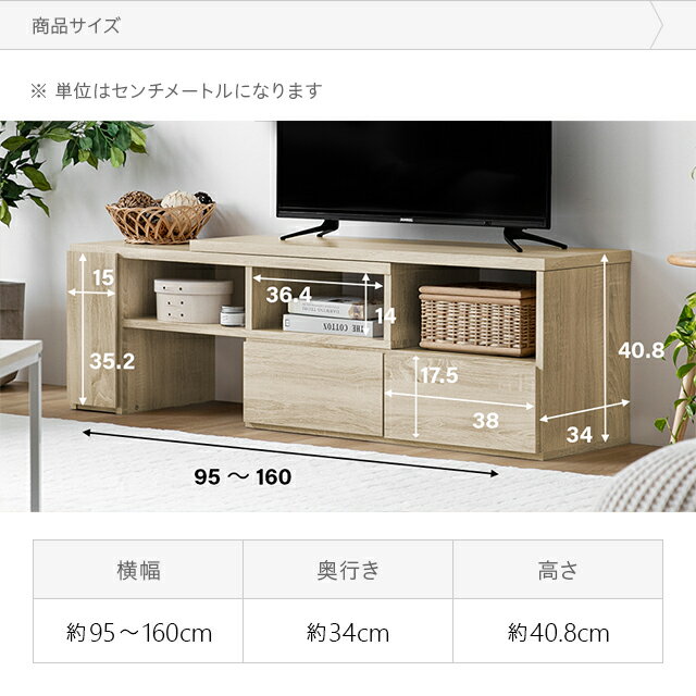 [P5倍／本日20時から] テレビ台 ローボード コーナー おしゃれ 収納 テレビボード テレビラック 扉収納 TV台 TVボード 伸縮 棚 コーナーテレビ台 オーディオラック ロータイプ l字 シンプル スリム 32型 40インチ