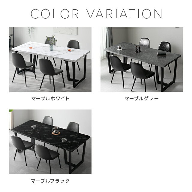 [本日もれなく全品P5倍] ダイニングテーブル ダイニングテーブルセット 4人掛け 大理石調 5点セット 140×80cm 180×80cm ダイニングセット ダイニング テーブル 食卓 食卓用 長方形 石目調 北欧 高級感 韓国 インテリア 4人 4人用