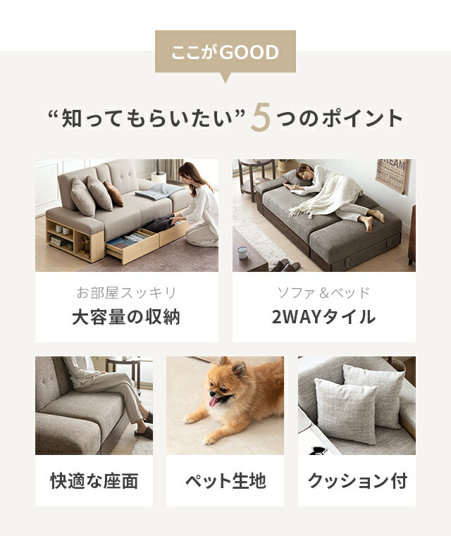 [P5倍 1/24 20時〜] [即日発送／着日指定OK] ソファベッド コンパクト 1人用 ソファ ソファー おしゃれ 2人掛け 二人掛け 収納付き 引き出し ソファーベッド 収納付きソファー 収納ソファー カウチソファー コーナーソファー 一人暮らし 北欧