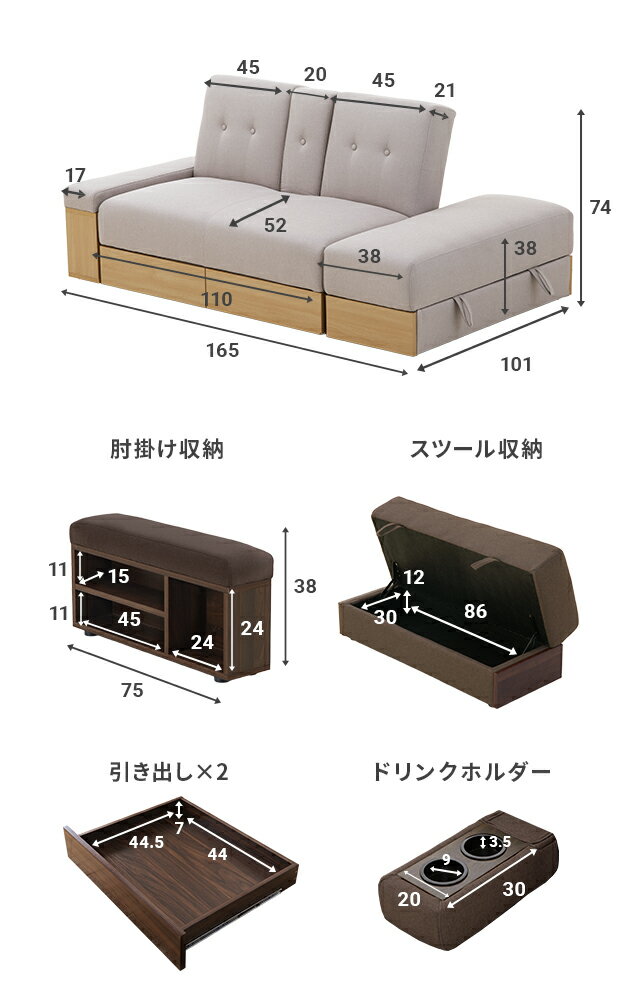 [P5倍 1/24 20時〜] [即日発送／着日指定OK] ソファベッド コンパクト 1人用 ソファ ソファー おしゃれ 2人掛け 二人掛け 収納付き 引き出し ソファーベッド 収納付きソファー 収納ソファー カウチソファー コーナーソファー 一人暮らし 北欧