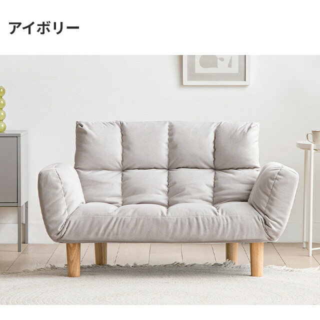 [もれなくP15倍／19日まで] [即日発送／着日指定OK] ソファー 2人掛け コンパクト ソファーベッド ペット対応 傷に強い ソファ ソファベッド ハイバック おしゃれ 猫 犬 爪強い 1人暮らし 二人掛け 1人掛け 一人掛け 北欧風 韓国風 インテリア 韓国インテリア