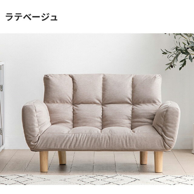 [もれなくP15倍／19日まで] [即日発送／着日指定OK] ソファー 2人掛け コンパクト ソファーベッド ペット対応 傷に強い ソファ ソファベッド ハイバック おしゃれ 猫 犬 爪強い 1人暮らし 二人掛け 1人掛け 一人掛け 北欧風 韓国風 インテリア 韓国インテリア